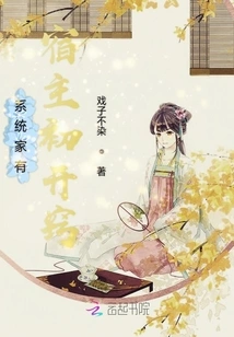 The Vicious Female Supporting Role of Bai Yueguang's Supporting Actor