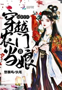 Portable Space: Traveling Through a Farm Gate to Become a Mother