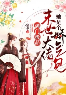 All the Best: the Boss of the Apocalypse is a Squeamish Person