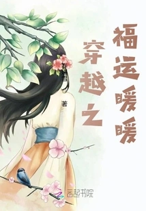 The Blessing of Time Travel is Warm