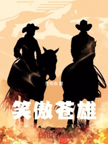 Smiling Proudly Cangxiong