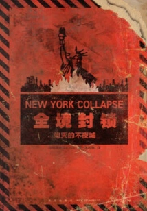 The Division: the City That Never Sleeps