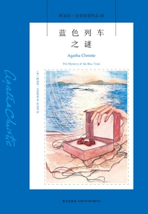 The Mystery of the Blue Train