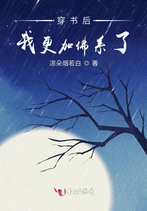 After Reading the Book, I Became More Buddhist