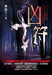 Evil Talisman (god-making Plan and Murderous Talisman!)