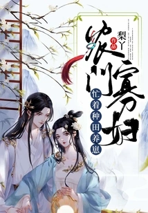 A Peasant Widow, Busy Farming and Raising Cubs