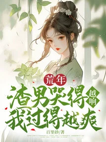 In Lean Years, the Louder the Scumbag Cries, the Better I Feel