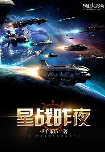 Star Wars Last Night Star Storm