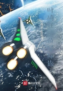 Kurumi Tokisaki's Guide to Interstellar Travel