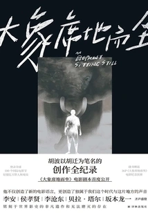 Elephant Sitting on the Ground