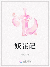 The Legend of Monsters