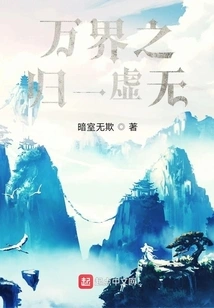 The Tyrant of All Worlds Conquers