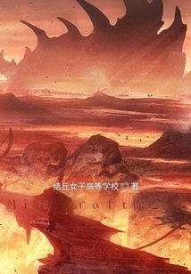 Minecraft Are You Still There?