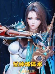 The Future: Star Seminary