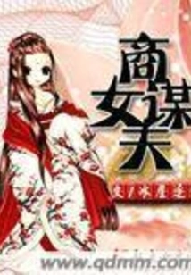 Business Woman Looking for a Husband