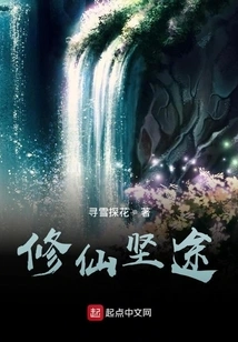 Cultivation of Immortality