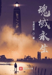 Soul Realm Immortality