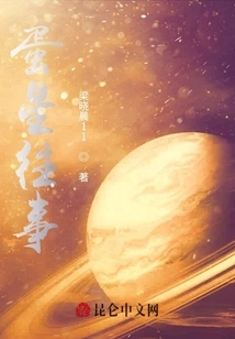 Egg Star Past Events