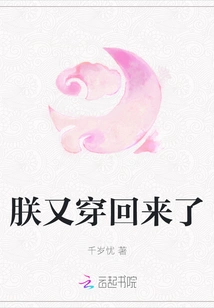 I'm Wearing it Again