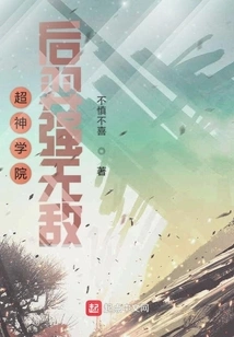 Hou Yi from Super Theological Seminary