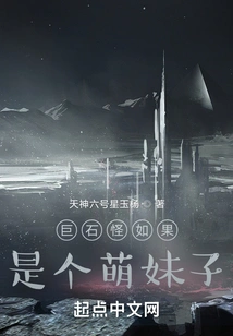 Indian Continent Silver Tower Tribe