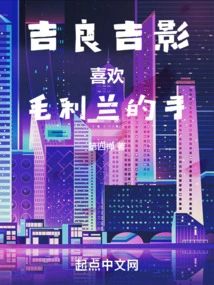 Conan: Kira Yoshikage Likes Maori Ran's Hands