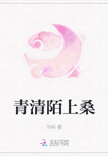 Mulberry on Qingqing Street