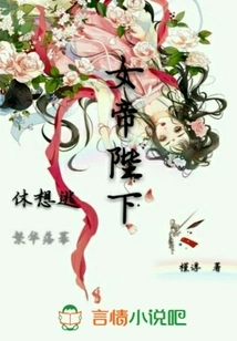 It is Said That There is a Palace