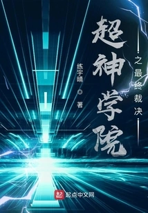 Journey to the Eternal Heart