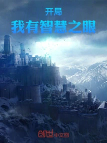 I Have an Eye for Wisdom at the Beginning