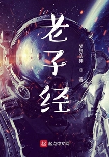Laozi Jing
