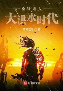 The World Enters the Era of Great Floods