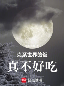 The Food in the World is Really Not Delicious