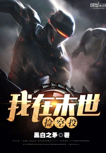 I Am Picking up Airdrops in the Last Days