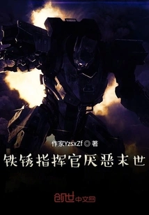 Commander Rust Hates the Apocalypse