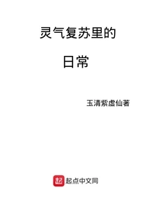 Daily Life in Spiritual Recovery