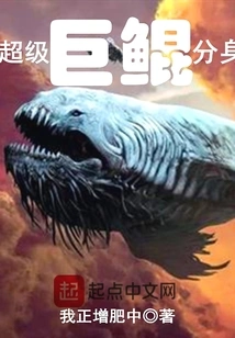 Super Giant Kun Clone