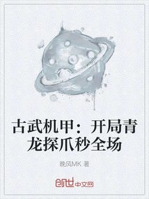 Guwu Mecha: at the Beginning, Qinglong's Claws Reach the Audience in Seconds