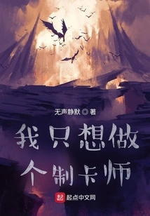 I Just Want to Be a Card Maker