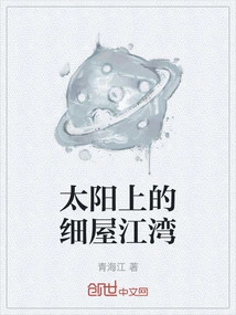 Small House Jiangwan on the Sun