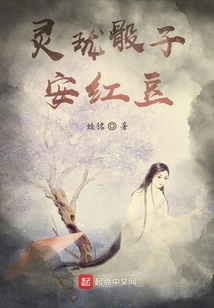 Linglong Dice an Hongdou