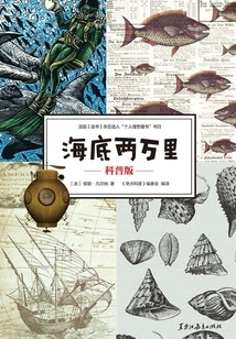Twenty Thousand Leagues under the Sea (popular Science Edition)