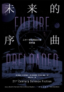 Prelude to the Future: Selected Masterpieces of 21st Century Science Fiction Novels (2 Volumes in Total) (new Edition)