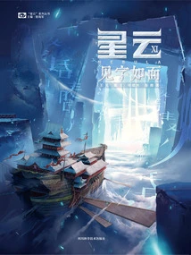 Nebula Xi: See the Words as They Appear ("nebula" Series of Books)