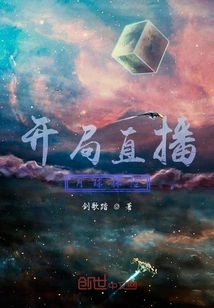 Start Live Broadcast of Lunar Expedition