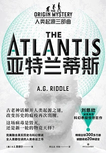 Atlantis the Origins of Mankind Trilogy