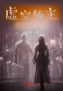 The Void Lord's Path to Godhood