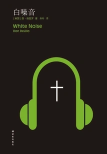 White Noise