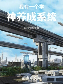 I Have a System for Cultivating Academics