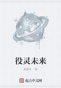 The Future of Service Spirit